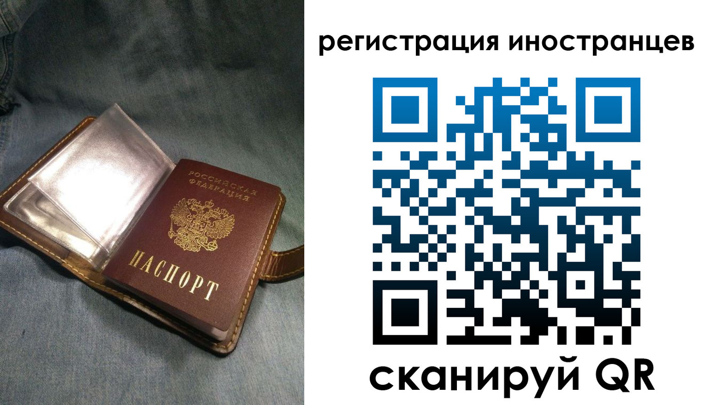 прописка ребенка в Заринске