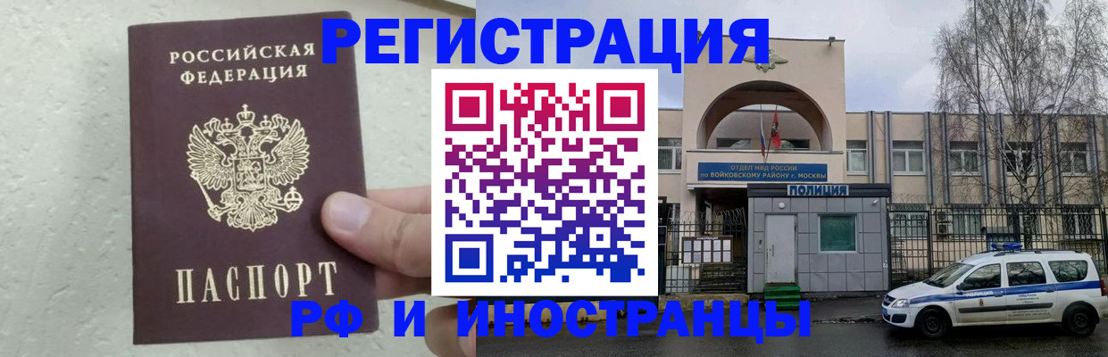 пропишу в квартире в Заринске