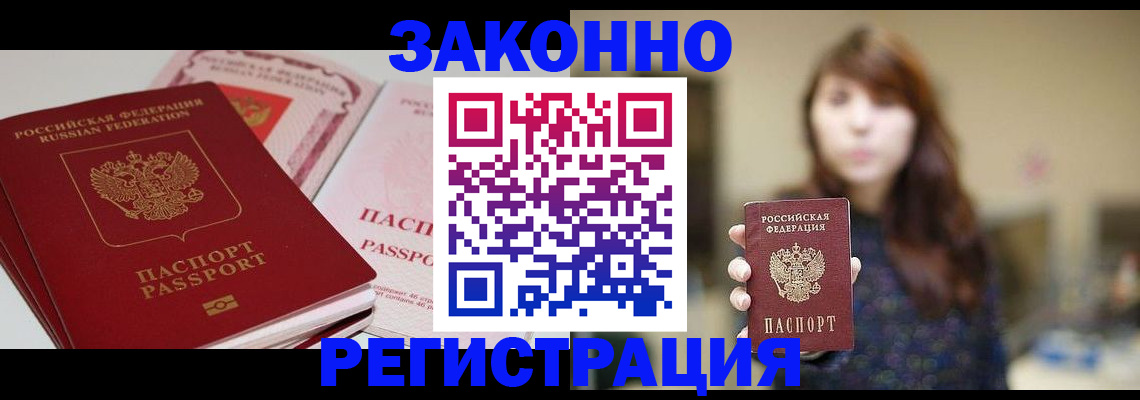 форма 3 в Заринске